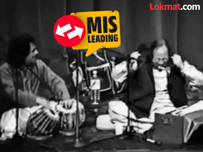 Fact Check That video is not of Ustad Zakir Hussain Find out, who is that tabla player? | Fact Check: तो व्हिडीओ उस्ताद झाकीर हुसेन यांचा नाही; जाणून घ्या, ते तबला वादक आहेत कोण? Fact Check That video is not of Ustad Zakir Hussain Find out, who is that tabla player? | Fact Check: तो व्हिडीओ उस्ताद झाकीर हुसेन यांचा नाही; जाणून घ्या, ते तबला वादक आहेत कोण?