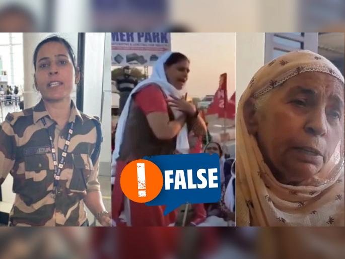 Fact Check woman singing song against PM Modi in viral video is not the mother of the CISF who hit Kangana Ranaut | Fact Check: मोदींविरोधात घोषणा देणारी महिला कंगनाला मारणाऱ्या CISFची आई नाही! Fact Check woman singing song against PM Modi in viral video is not the mother of the CISF who hit Kangana Ranaut | Fact Check: मोदींविरोधात घोषणा देणारी महिला कंगनाला मारणाऱ्या CISFची आई नाही!