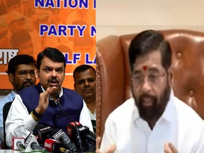 Immediately after Eknath Shinde, BJP will also hold a press conference; what is happening in Maharashtra Politics | एकनाथ शिंदेंनंतर लगेचच भाजपही पत्रकार परिषद घेणार; काय घडतेय... Immediately after Eknath Shinde, BJP will also hold a press conference; what is happening in Maharashtra Politics | एकनाथ शिंदेंनंतर लगेचच भाजपही पत्रकार परिषद घेणार; काय घडतेय...