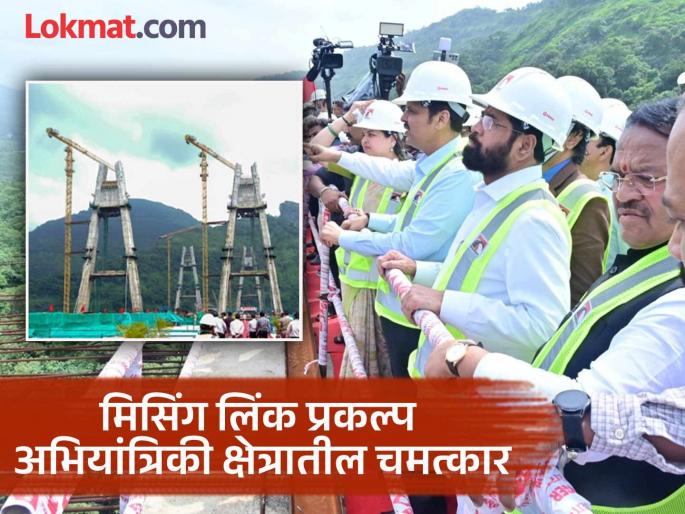 Travel time between Pune and Mumbai will be reduced by half an hour: Devendra Fadnavis | मिसिंग लिंक प्रकल्पामुळे पुणे-मुंबईदरम्यान प्रवासाचा अर्धा तास कमी होणार - देवेंद्र फडणवीस Travel time between Pune and Mumbai will be reduced by half an hour: Devendra Fadnavis | मिसिंग लिंक प्रकल्पामुळे पुणे-मुंबईदरम्यान प्रवासाचा अर्धा तास कमी होणार - देवेंद्र फडणवीस