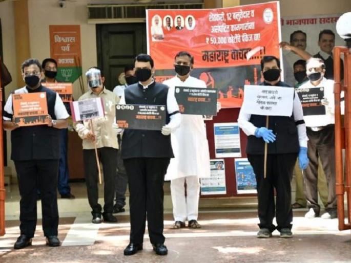 Courtyard and battlefield .... But, agitating is drama! | अंगण आणि रणांगण....पण, आंदोलन करणे हा नाटकीपणा! Courtyard and battlefield .... But, agitating is drama! | अंगण आणि रणांगण....पण, आंदोलन करणे हा नाटकीपणा!