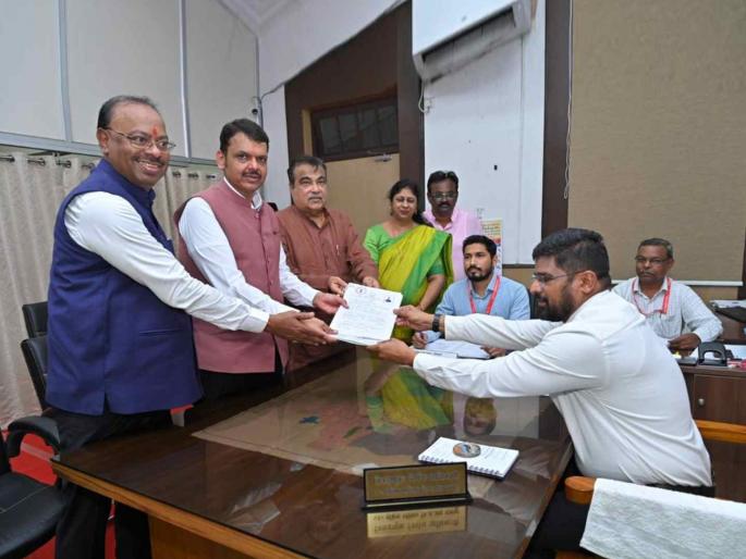 1200 candidate applications in four days for Maharashtra Assembly Vidhan Sabha Election 2024 while Devendra Fadnavis files application with Nitin Gadkari | चार दिवसांत आले बाराशे अर्ज; नितीन गडकरींच्या उपस्थितीत देवेंद्र फडणवीस यांनी भरला अर्ज 1200 candidate applications in four days for Maharashtra Assembly Vidhan Sabha Election 2024 while Devendra Fadnavis files application with Nitin Gadkari | चार दिवसांत आले बाराशे अर्ज; नितीन गडकरींच्या उपस्थितीत देवेंद्र फडणवीस यांनी भरला अर्ज