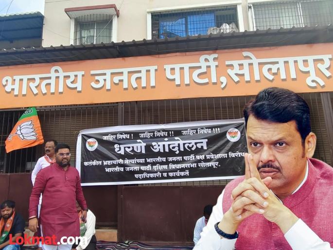 There is talk of 3 former MLAs of Ajit Pawar NCP joining BJP in Solapur, green signal from Devendra Fadnavis | एका रात्रीत मोठा गेम! महायुतीचेच ३ माजी आमदार भाजपा फोडणार?; स्थानिक कार्यकर्तेच संतापले There is talk of 3 former MLAs of Ajit Pawar NCP joining BJP in Solapur, green signal from Devendra Fadnavis | एका रात्रीत मोठा गेम! महायुतीचेच ३ माजी आमदार भाजपा फोडणार?; स्थानिक कार्यकर्तेच संतापले