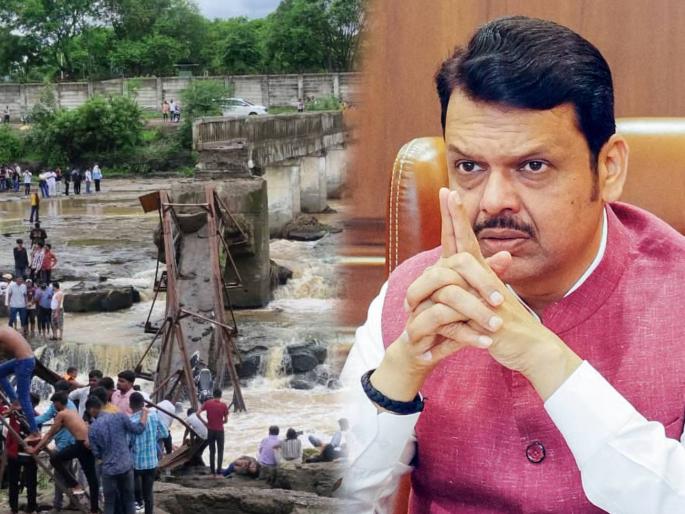 Pune Bridge Collapse: 2 people died in bridge accident, search for those swept away begins; What did CM Devendra Fadnavis say? | Pune Bridge Collapse: पूल दुर्घटनेत २ मृत्यू, ३२ जखमी, ६ जणांना वाचवले, मात्र आणखी काही...; CM देवेंद्र फडणवीस काय म्हणाले?