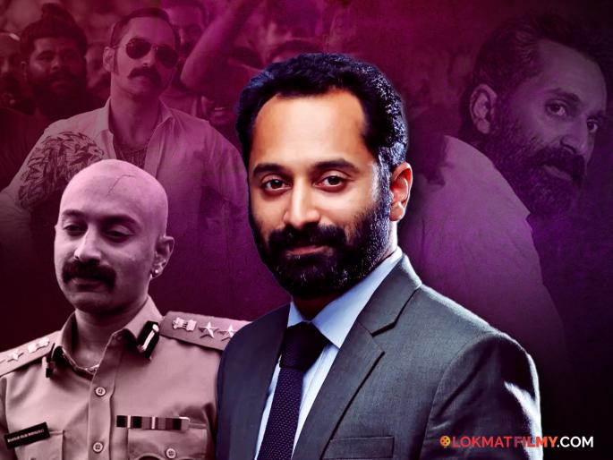 south actor fahad fasil left acting after debut film failure now become highest paid actor know about her journey | चित्रपट चालला नाही म्हणून सोडलेला देश! 'त्या' संधीने बदललं आयुष्य; आज आहे सर्वाधिक मानधन घेणारा अभिनेता 