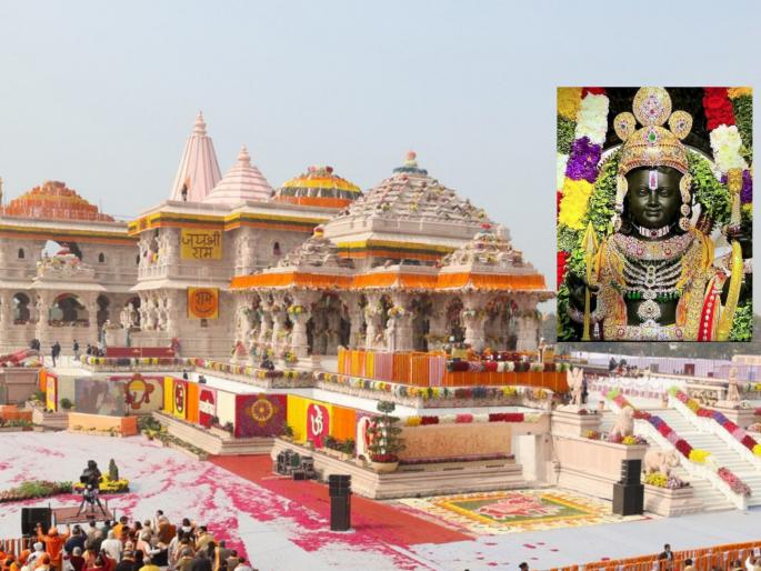 Ram temple in Ayodhya has left Mecca and Vatican city behind In just 48 days so many people came to see Ram Lal | अयोध्येतील राम मंदिरानं मक्का अन् व्हॅटिकनलाही टाकलं मागे...! 48 दिवसांत एवढे लोक दर्शनासाठी पोहोचले Ram temple in Ayodhya has left Mecca and Vatican city behind In just 48 days so many people came to see Ram Lal | अयोध्येतील राम मंदिरानं मक्का अन् व्हॅटिकनलाही टाकलं मागे...! 48 दिवसांत एवढे लोक दर्शनासाठी पोहोचले