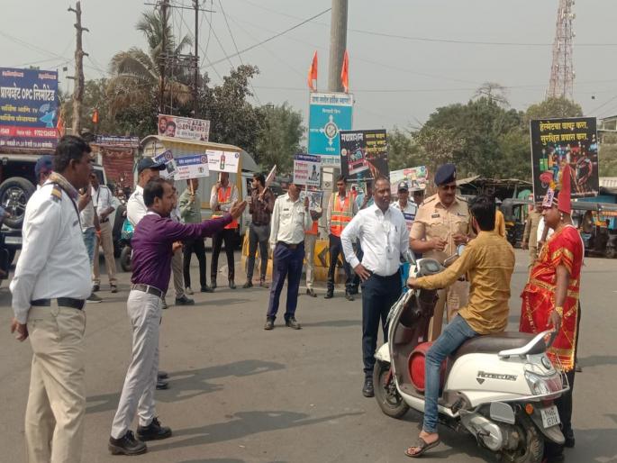 Awareness campaign within the National Road Safety Campaign in Uran | उरणमध्ये राष्ट्रीय रस्ता सुरक्षा अभियान मोहिमेअंतर्गत जनजागृती मोहीम Awareness campaign within the National Road Safety Campaign in Uran | उरणमध्ये राष्ट्रीय रस्ता सुरक्षा अभियान मोहिमेअंतर्गत जनजागृती मोहीम