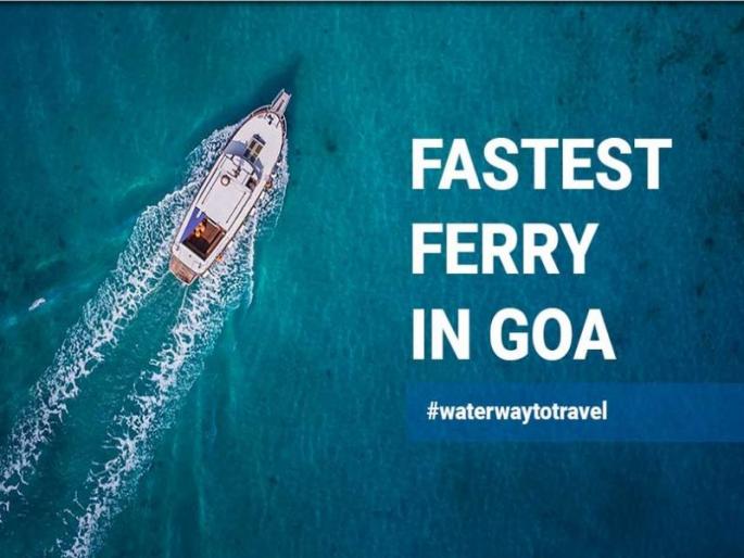 Vision Life Savings Old Goa - Panaji, Byan-Panaji Botseva In the coming month | दृष्टी लाइफ सेव्हिंगची जुने गोवे-पणजी,बायणा-पणजी बोटसेवा येत्या महिन्यात Vision Life Savings Old Goa - Panaji, Byan-Panaji Botseva In the coming month | दृष्टी लाइफ सेव्हिंगची जुने गोवे-पणजी,बायणा-पणजी बोटसेवा येत्या महिन्यात