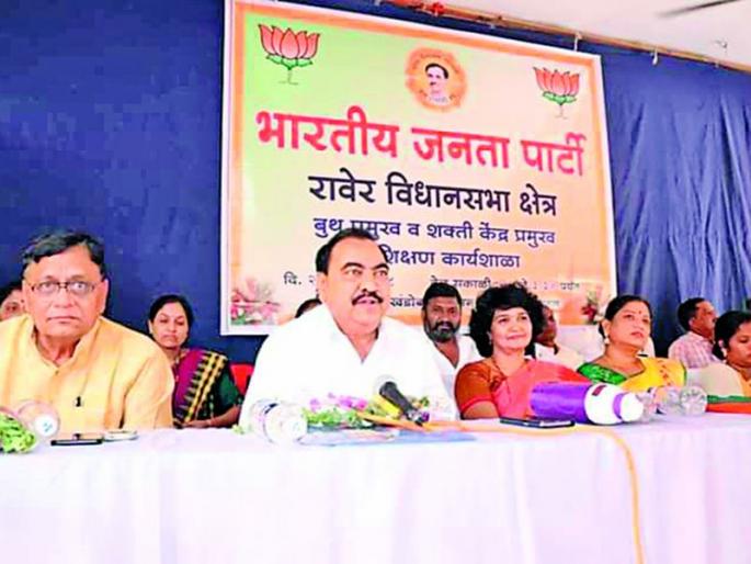 Eknathrao Khadse says, 'no longer want to contest the elections' | एकनाथराव खडसे म्हणतात, ‘आता निवडणूक लढविण्याची इच्छा नाही’ Eknathrao Khadse says, 'no longer want to contest the elections' | एकनाथराव खडसे म्हणतात, ‘आता निवडणूक लढविण्याची इच्छा नाही’