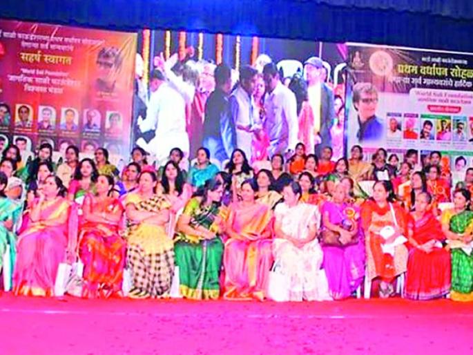 Determination to make self-reliance of three widows of Jalgaon district at the celebration of the World Saal Foundation | जागतिक साळी फाऊंडेशनच्या सोहळ्यात जळगाव जिल्ह्यातील तीन विधवांना आत्मनिर्भर करण्याचा निश्चय Determination to make self-reliance of three widows of Jalgaon district at the celebration of the World Saal Foundation | जागतिक साळी फाऊंडेशनच्या सोहळ्यात जळगाव जिल्ह्यातील तीन विधवांना आत्मनिर्भर करण्याचा निश्चय