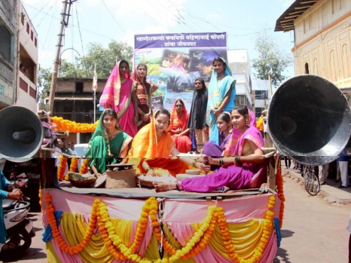 The people of Faizpur were filled with the life of Bahinabai | बहिणाबार्इंच्या जीवनपटाने फैजपूरवासी भारावले The people of Faizpur were filled with the life of Bahinabai | बहिणाबार्इंच्या जीवनपटाने फैजपूरवासी भारावले