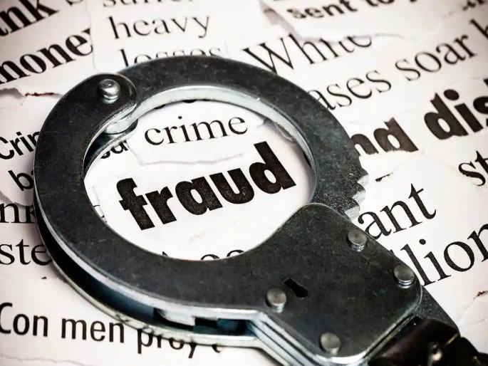 police got fake call and demanded money crime latest news in pune | Pune crime: अहमदाबादचा पोलीस आयुक्त बोलतोय म्हणत घातला पोलिसांनाच गंडा  police got fake call and demanded money crime latest news in pune | Pune crime: अहमदाबादचा पोलीस आयुक्त बोलतोय म्हणत घातला पोलिसांनाच गंडा