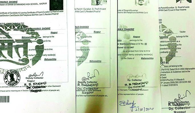 Bogus signature of resident deputy collector on caste certificate | जात प्रमाणपत्रावर निवासी उपजिल्हाधिकाऱ्यांच्या बोगस सह्या Bogus signature of resident deputy collector on caste certificate | जात प्रमाणपत्रावर निवासी उपजिल्हाधिकाऱ्यांच्या बोगस सह्या