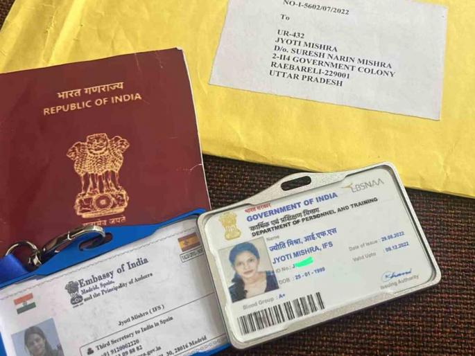 IFS claims turned out to be fake Perpetually lied to cover up a lie | आयएफएस सांगणारी ज्याेती निघाली बनावट ; एक खोटे लपविण्यासाठी सतत खोटे बाेलली IFS claims turned out to be fake Perpetually lied to cover up a lie | आयएफएस सांगणारी ज्याेती निघाली बनावट ; एक खोटे लपविण्यासाठी सतत खोटे बाेलली