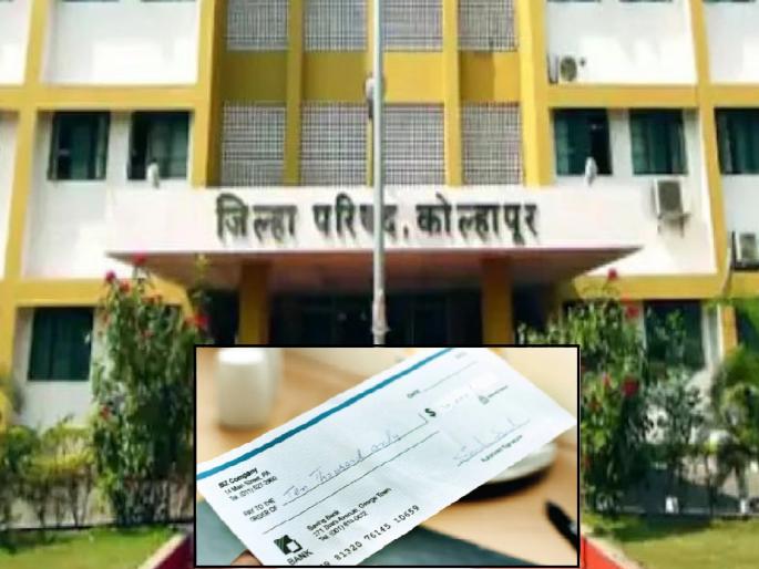 How fake checks of 57 crore 4 lakhs of Kolhapur Zilla Parishad happened Doubts surround the finance department itself | Kolhapur: जिल्हा परिषद धनादेश देत नसतानाही ते वठले कसे?, वित्त विभागाभोवतीच संशय How fake checks of 57 crore 4 lakhs of Kolhapur Zilla Parishad happened Doubts surround the finance department itself | Kolhapur: जिल्हा परिषद धनादेश देत नसतानाही ते वठले कसे?, वित्त विभागाभोवतीच संशय