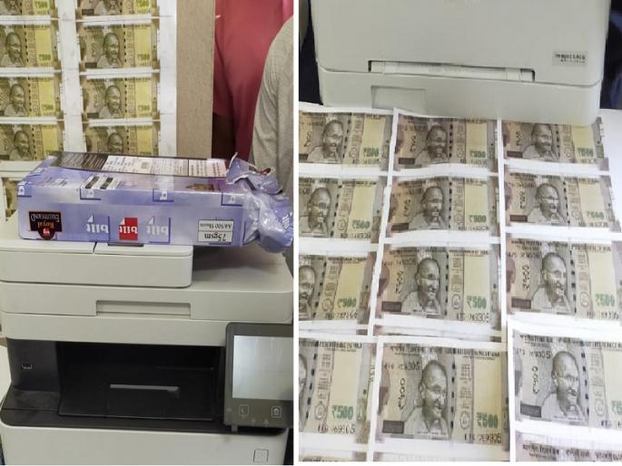 Two arrested with Rs 17 lakhs fake currency in Hingoli | नकली नोटा छपाईचे 'वर्क फ्रॉम होम' जोरात; हिंगोलीत २४ लाखाच्या मुद्देमालासह दोघे अटकेत Two arrested with Rs 17 lakhs fake currency in Hingoli | नकली नोटा छपाईचे 'वर्क फ्रॉम होम' जोरात; हिंगोलीत २४ लाखाच्या मुद्देमालासह दोघे अटकेत