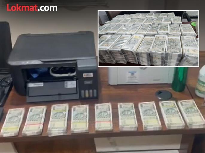 Fake currency 'market'; In which state is the most printed, Maharashtra is first in which crimes? | बनावट नोटाचा 'बाजार'; कोणत्या राज्यात सर्वाधिक छपाई, महाराष्ट्र कोणत्या गुन्ह्यांमध्ये पहिला?