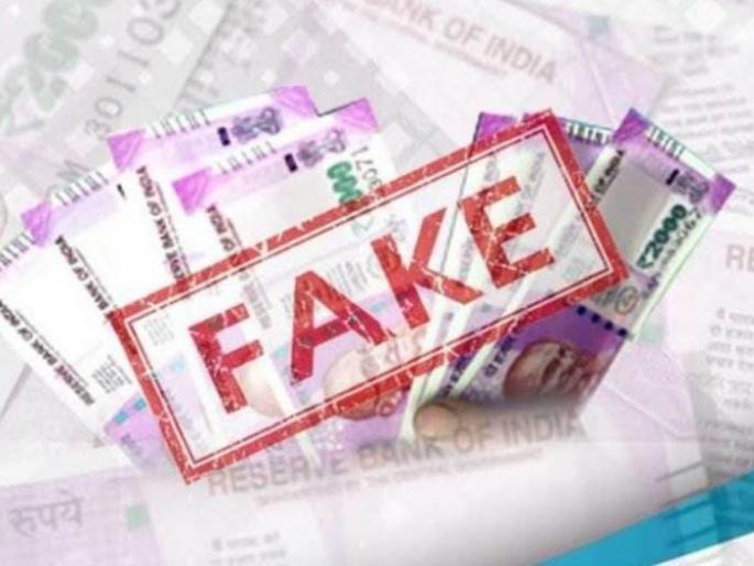 Fake notes worth Rs 2.92 lakh seized | २.९२ लाख रुपयांच्या बनावट नोटा जप्त Fake notes worth Rs 2.92 lakh seized | २.९२ लाख रुपयांच्या बनावट नोटा जप्त