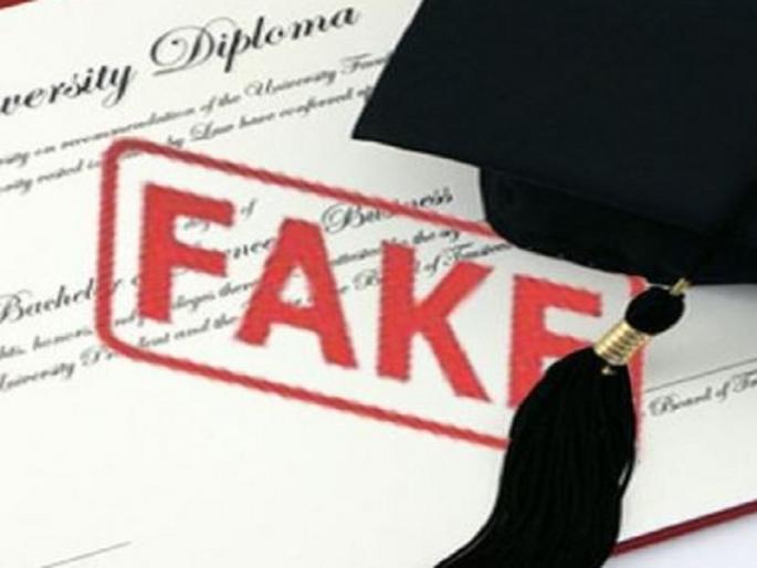 Two arrested in fake ITI certificate racket at Jalana | जालन्यात आयटीआयचे बनावट प्रमाणपत्र विकणारे दोघे अटकेत Two arrested in fake ITI certificate racket at Jalana | जालन्यात आयटीआयचे बनावट प्रमाणपत्र विकणारे दोघे अटकेत