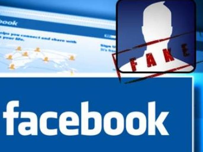 Trying to make money by opening a fake Facebook account in the name of Thanedar | ठाणेदाराच्या नावे बनावट फेसबुक अकाउंट उघडून पैसे उकळण्याचा प्रयत्न Trying to make money by opening a fake Facebook account in the name of Thanedar | ठाणेदाराच्या नावे बनावट फेसबुक अकाउंट उघडून पैसे उकळण्याचा प्रयत्न