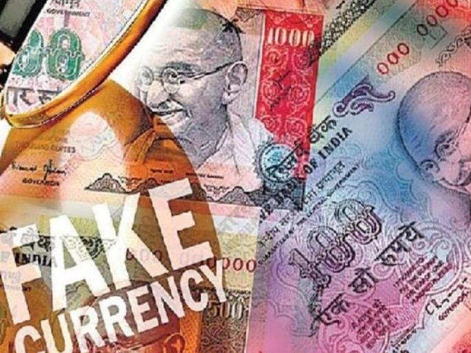 Sangli counterfeit notes in circulation | सांगलीत बनावट नोटा चलनात, किरकोळ विक्रेते, व्यापारी हैराण Sangli counterfeit notes in circulation | सांगलीत बनावट नोटा चलनात, किरकोळ विक्रेते, व्यापारी हैराण
