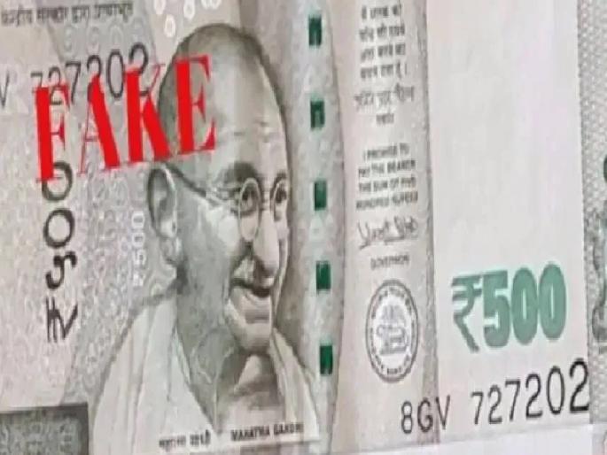 Gang manufacturing fake notes arrested, fake factory in Palghar destroyed, Byculla Crime Branch takes action | बनावट नोटा तयार करणारी टोळी जेरबंद, पालघरमधील बनावट कारखाना उद्ध्वस्त, भायखळा गुन्हे शाखेची कारवाई Gang manufacturing fake notes arrested, fake factory in Palghar destroyed, Byculla Crime Branch takes action | बनावट नोटा तयार करणारी टोळी जेरबंद, पालघरमधील बनावट कारखाना उद्ध्वस्त, भायखळा गुन्हे शाखेची कारवाई