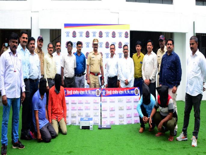 Exposing interstate racket making fake notes; notes worth Rs 32 lakh 67 thousand seized | बनावट नोटा तयार करणाऱ्या आंतरराज्य रॅकेटचा पर्दाफाश; ३२ लाख ६७ हजार रुपयांच्या बनावट नोटा जप्त Exposing interstate racket making fake notes; notes worth Rs 32 lakh 67 thousand seized | बनावट नोटा तयार करणाऱ्या आंतरराज्य रॅकेटचा पर्दाफाश; ३२ लाख ६७ हजार रुपयांच्या बनावट नोटा जप्त