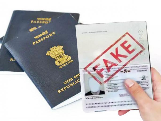Goa: Fake mother-son caught with fake passport, trying to travel to UAE | Goa: तोतया आई- मुलाला बनावट पासपोर्टसहीत पकडले, यूएईला जाण्याचा करित होते प्रयत्न Goa: Fake mother-son caught with fake passport, trying to travel to UAE | Goa: तोतया आई- मुलाला बनावट पासपोर्टसहीत पकडले, यूएईला जाण्याचा करित होते प्रयत्न