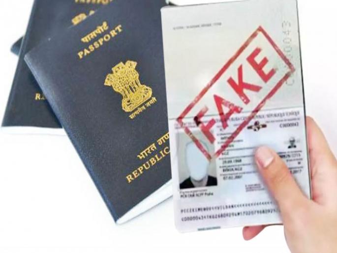 7 years jail, 10 lakh fine for using fake passport | फेक पासपोर्ट वापरल्यास ७ वर्षे जेल, १० लाख दंड 7 years jail, 10 lakh fine for using fake passport | फेक पासपोर्ट वापरल्यास ७ वर्षे जेल, १० लाख दंड