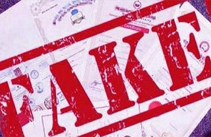 False report lodged with police for losing money in gambling | जुगारात रक्कम हरल्याने पोलिसांत नोंदवली खोटी तक्रार False report lodged with police for losing money in gambling | जुगारात रक्कम हरल्याने पोलिसांत नोंदवली खोटी तक्रार