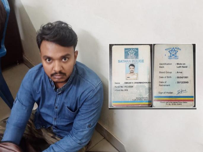 As the vehicle was stopped, the policeman went to disguise himself as a policeman | Pune | गाडीला काळ्या काचा वरून पोलिसांवर रुबाब, चौकशीनंतर सत्य आले समोर As the vehicle was stopped, the policeman went to disguise himself as a policeman | Pune | गाडीला काळ्या काचा वरून पोलिसांवर रुबाब, चौकशीनंतर सत्य आले समोर