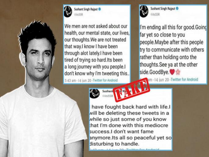 Sushant Singh Rajput Case Mumbai Police should teach lesson to cyber mafia | Sushant Singh Rajput Case: मुंबई पोलिसांनी सायबर माफियांना धडा शिकवावाच! Sushant Singh Rajput Case Mumbai Police should teach lesson to cyber mafia | Sushant Singh Rajput Case: मुंबई पोलिसांनी सायबर माफियांना धडा शिकवावाच!