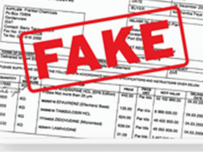 The arrest of the retired Principal of the Thane School by giving fake certificates of the University of Mumbai | मुंबई विद्यापीठाची बनावट प्रमाणपत्रे देऊन शासनाची फसवणूक करणाऱ्या निवृत्त मुख्याध्यापकाला अटक The arrest of the retired Principal of the Thane School by giving fake certificates of the University of Mumbai | मुंबई विद्यापीठाची बनावट प्रमाणपत्रे देऊन शासनाची फसवणूक करणाऱ्या निवृत्त मुख्याध्यापकाला अटक