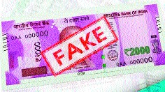 Fakes for dealing with fake currency notes | बनावट नोटा व्यवहारात आणणाऱ्यास बेड्या Fakes for dealing with fake currency notes | बनावट नोटा व्यवहारात आणणाऱ्यास बेड्या