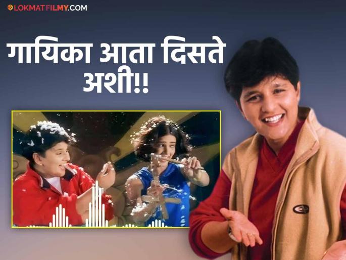 Do you remember singer Falguni Pathak of 'Maine Payal Hai Chankai...' fame?, Latest video from Navratri surfaced | 'मैंने पायल है छनकाई...' फेम गायिका फाल्गुनी पाठक आठवतेय का?, नवरात्रीतला लेटेस्ट व्हिडीओ आला समोर