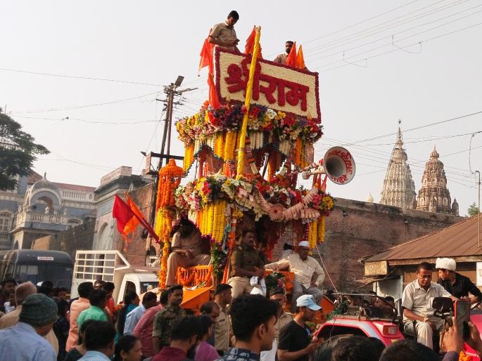 Shriram Rathotsava in Phaltan | फलटणला श्रीराम रथोत्सव उत्साहात Shriram Rathotsava in Phaltan | फलटणला श्रीराम रथोत्सव उत्साहात