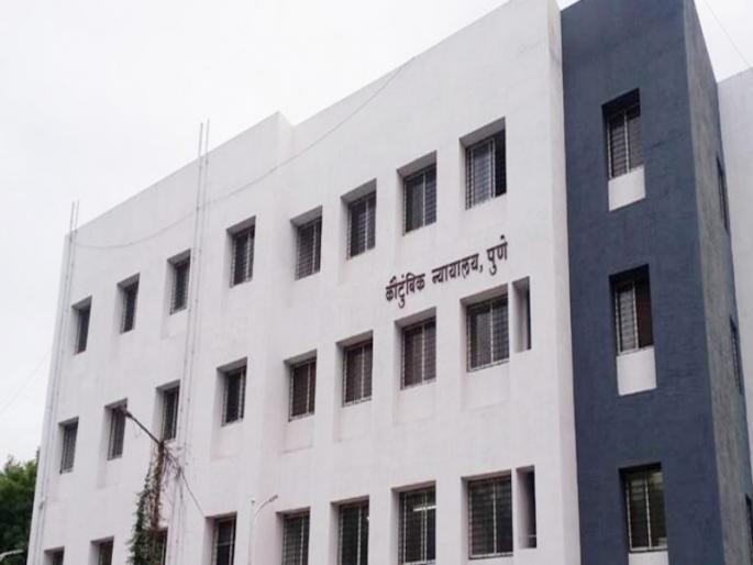 CCTV 'Watch' in Family Court at Pune | पुण्यातील कौटुंबिक न्यायालयात सीसीटीव्ही ‘वॉच’ CCTV 'Watch' in Family Court at Pune | पुण्यातील कौटुंबिक न्यायालयात सीसीटीव्ही ‘वॉच’