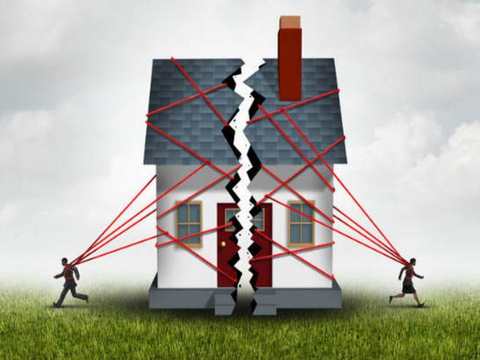 How to solve family problem and disputes | कौटुंबिक वाद, समस्या कशा सोडवाल? How to solve family problem and disputes | कौटुंबिक वाद, समस्या कशा सोडवाल?