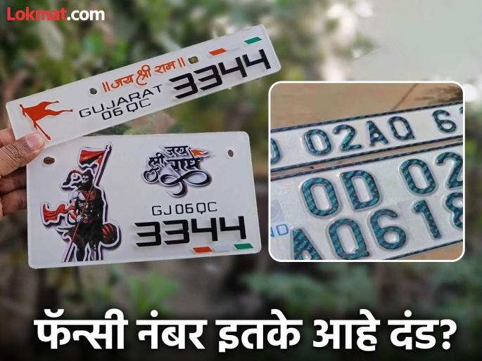 pune news vehicles running without HSRP to be fined Rs 1,000 after November 30 | HSRP Number Plate: ‘एचएसआरपी’विना धावणाऱ्या वाहनांना ३० नोव्हेंबरनंतर एक हजार दंड ? pune news vehicles running without HSRP to be fined Rs 1,000 after November 30 | HSRP Number Plate: ‘एचएसआरपी’विना धावणाऱ्या वाहनांना ३० नोव्हेंबरनंतर एक हजार दंड ?