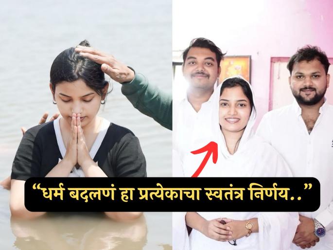 fandry actress Rajeshwari kharat statement about her religion conversion | "मी ख्रिश्चन कुटुंबात जन्माला आले, त्यामुळे.."; धर्मांतर केल्याच्या चर्चांवर राजेश्वरीने सोडलं मौन, म्हणाली- fandry actress Rajeshwari kharat statement about her religion conversion | "मी ख्रिश्चन कुटुंबात जन्माला आले, त्यामुळे.."; धर्मांतर केल्याच्या चर्चांवर राजेश्वरीने सोडलं मौन, म्हणाली-