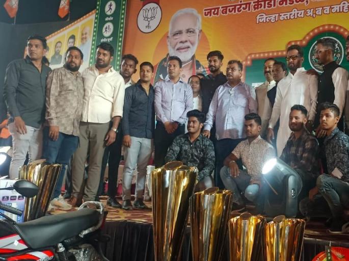 Namo Cup promotes sportsmanship says minister ravindra chavan | नमो चषकामुळे क्रीडा गुणांना चालना; सार्वनिक बांधकाम मंत्री रविंद्र चव्हाण यांचे प्रतिपादन Namo Cup promotes sportsmanship says minister ravindra chavan | नमो चषकामुळे क्रीडा गुणांना चालना; सार्वनिक बांधकाम मंत्री रविंद्र चव्हाण यांचे प्रतिपादन