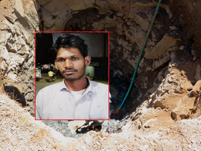 A laborer died after an iron basket fell on his head while digging a well | विहीर खोदकाम करतांना लोखंडी टोपले डोक्यात पडून मजुराचा मृत्यू A laborer died after an iron basket fell on his head while digging a well | विहीर खोदकाम करतांना लोखंडी टोपले डोक्यात पडून मजुराचा मृत्यू