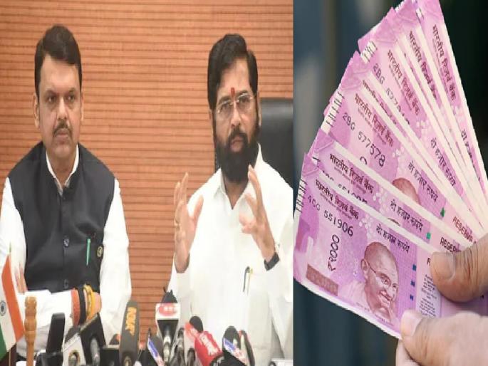 964 crore loan waiver to farmers of land development bank in the state | राज्यातील भू-विकास बँकेतील शेतकऱ्यांना ९६४ कोटींची कर्जमाफी, शिंदे-फडणवीस सरकारचा मोठा निर्णय