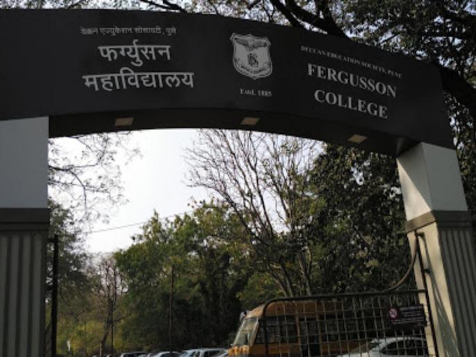 fake tweet in the name of modi about to shut Ferguson college rsg | माेदींच्या नावे फर्ग्युसनला सुट्टी देण्याचे खाेटे ट्विट fake tweet in the name of modi about to shut Ferguson college rsg | माेदींच्या नावे फर्ग्युसनला सुट्टी देण्याचे खाेटे ट्विट