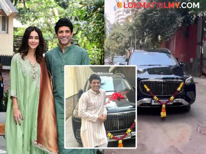 Farhan Akhtar Buys Mercedes Maybach Gls600 Worth Rs 3.15 Crore On Diwali 2025 | फरहान अख्तरने खरेदी केली आलिशान गाडी, किंमत आहे तब्बल… Farhan Akhtar Buys Mercedes Maybach Gls600 Worth Rs 3.15 Crore On Diwali 2025 | फरहान अख्तरने खरेदी केली आलिशान गाडी, किंमत आहे तब्बल…