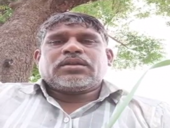 'The sugar cane bill is not paid, the loan is not fit, now the end of the life'; Saying that the farmer ended his life | 'उसाचे बिल मिळेना,कर्ज फिटेना, आयुष्य द एंड करतो'; म्हणत शेतकऱ्याने संपवलं जीवन 'The sugar cane bill is not paid, the loan is not fit, now the end of the life'; Saying that the farmer ended his life | 'उसाचे बिल मिळेना,कर्ज फिटेना, आयुष्य द एंड करतो'; म्हणत शेतकऱ्याने संपवलं जीवन
