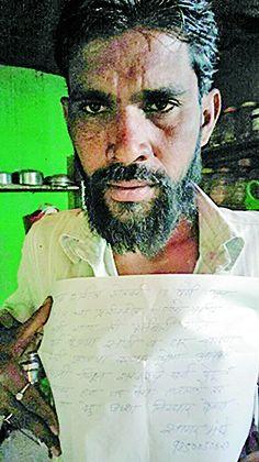 Farmer's wandering for half an acre of seven hectare | अर्ध्या एकरच्या सातबारासाठी शेतकऱ्याची फरफट