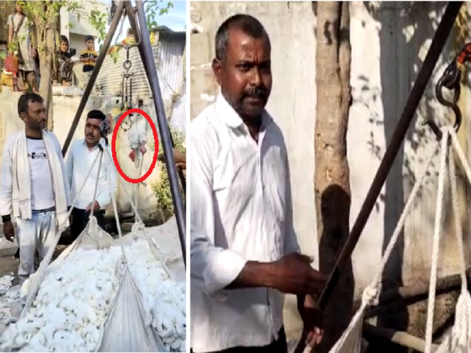 scam in cotton measure; Farmers made a polekhol of the trader who was scam in cotton purchase | कापसाच्या मापात पाप; दिवसाढवळ्या लुटणाऱ्या व्यापाऱ्याची शेतकऱ्यांनी केली पोलखोल scam in cotton measure; Farmers made a polekhol of the trader who was scam in cotton purchase | कापसाच्या मापात पाप; दिवसाढवळ्या लुटणाऱ्या व्यापाऱ्याची शेतकऱ्यांनी केली पोलखोल