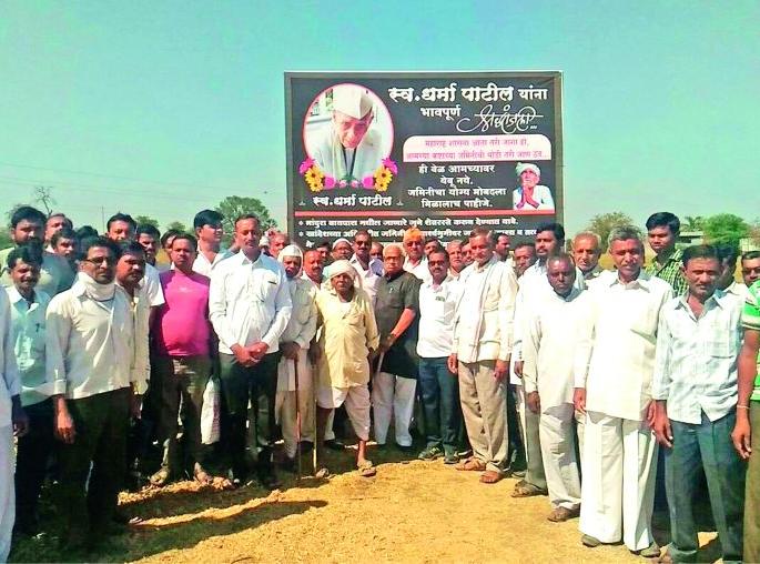 Nandura: Farmers again closed the highway work | नांदुरा : शेतकर्यांनी पुन्हा बंद पाडले महामार्गाचे काम Nandura: Farmers again closed the highway work | नांदुरा : शेतकर्यांनी पुन्हा बंद पाडले महामार्गाचे काम
