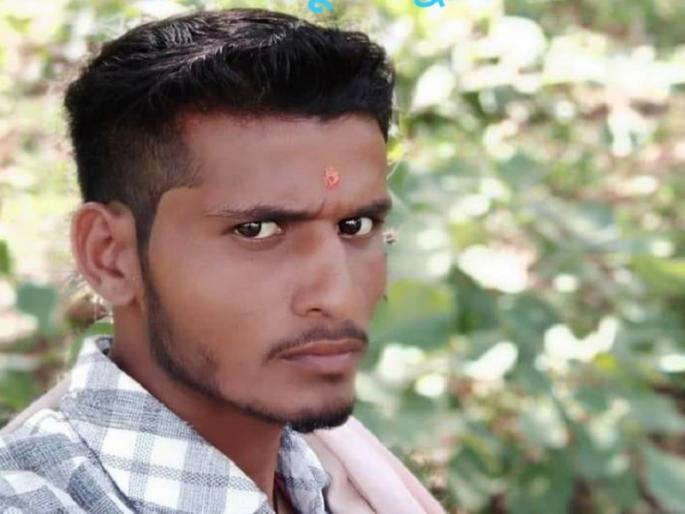 farmer dies on the spot near Umri due to electric shock | उमरीजवळ तरुण शेतकऱ्याचा विजेच्या धक्क्याने जागीच मृत्यू farmer dies on the spot near Umri due to electric shock | उमरीजवळ तरुण शेतकऱ्याचा विजेच्या धक्क्याने जागीच मृत्यू